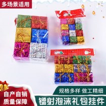 2024 クリスマスツリーペンダント装飾アクセサリー泡ギフトバッグギフトボックスレーザー 5 センチメートル 4 センチメートル 3 センチメートル 25 センチメートル