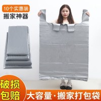 特大ビニール袋、シルバーグレーのベスト、厚手のキルト梱包袋、ポータブル防塵保管袋、移動用アーティファクト