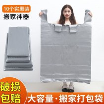 特大ビニール袋、シルバーグレーのベスト、厚手のキルト梱包袋、ポータブル防塵保管袋、移動用アーティファクト