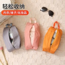 旅行用下着収納袋、下着、靴下、下着、出張スーツケース、携帯用サブパッケージ、防水整理用小袋