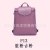 古粉
