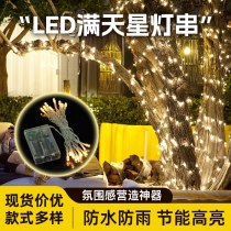 LED点滅ライトストリングバッテリータイプライトストリング屋外クリスマスライトホリデーウェディングデコレーションライト星空スターライトストリング