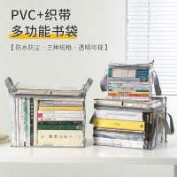 本収納ボックス学生教室教科書収納ボックス家庭用折りたたみ本収納ボックス透明収納袋