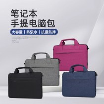 男女兼用ラップトップバッグ、ショルダーバッグ、インナーバッグ、Huawei 13/14/15.6インチタブレットバッグ