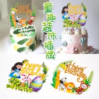 森の動物漫画長いトナカイ ライオン サル森バニー子供赤ちゃんの誕生日ケーキ カード プラグイン