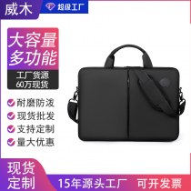 新しいショルダーブリーフケースメンズビジネス通勤ドキュメントバッグ軽量大容量ラップトップバッグコンピュータバッグ
