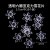 中号透明亚克力雪花片50枚