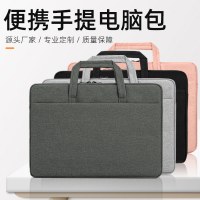 ラップトップバッグ 14/15 インチ Apple Huawei タブレットバッグ防水性と耐衝撃性ラップトップスリーブバッグ