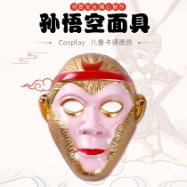 孫悟空豚 Bajie 唐僧侶沙僧マスクかわいい漫画クリエイティブ子供の教育玩具豚