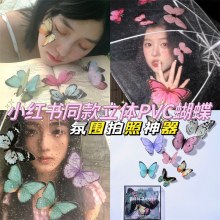 PVC 蝶 3D 立体同じスタイル INFP 顔メイクステッカー女の子の写真クリエイティブ写真小道具