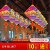 32号 双11来了(10个)送挂钩⚑