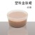 塑料盒浅肤蜡40克