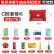 C套餐6