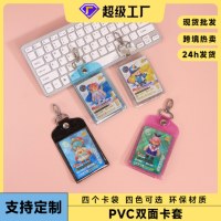 韓国クリエイティブインスタイルかわいい透明グリッターカードホルダー学生地下鉄キャンパスカード食事カードアクセスカード保護カバー