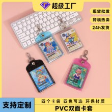 韓国クリエイティブインスタイルかわいい透明グリッターカードホルダー学生地下鉄キャンパスカード食事カードアクセスカード保護カバー
