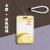 款式A8【卡套+白色短绳】