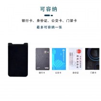 バックステッカーカードバッグ付き盗難防止携帯電話カードホルダー、バスと地下鉄のアクセスコントロールカード、銀行カード、ライクラ弾性収納カードバッグ