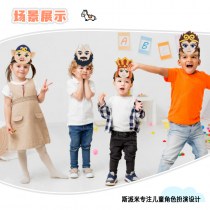 西への旅、サン・ウーコン・サバイバーサンウーコンサバイバー、ピッグエイトリングタンセンテーマパーティー漫画パフォーマンスロード