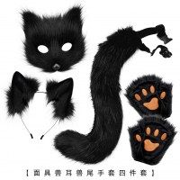 ハロウィンぬいぐるみキツネマスクセット、動物の爪、模擬キツネの耳、ヘッドバンド、尻尾、動物の尻尾コスアクセサリー