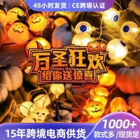 ハロウィンライトストリングコレクションパーティーお化け屋敷雰囲気装飾ライトストリングカボチャランタンスカルペンダントホリデーライトストリング