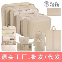 旅行用収納バッグ 8点セット 収納バッグ 防水オックスフォード布 出張 メイクアップや洗面用品の分類収納セット