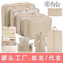 旅行用収納バッグ 8点セット 収納バッグ 防水オックスフォード布 出張 メイクアップや洗面用品の分類収納セット