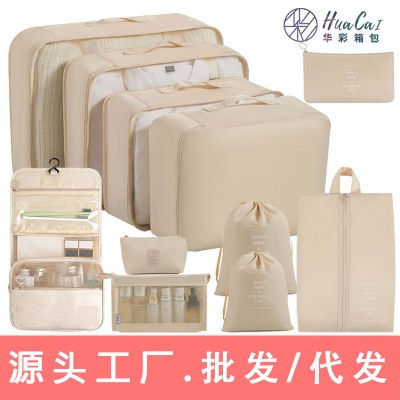 旅行用収納バッグ 8点セット 収納バッグ 防水オックスフォード布 出張 メイクアップや洗面用品の分類収納セット