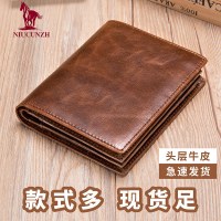 牛革財布 rfid 本革メンズ財布ショートトップ層財布カードバッグ財布卸売