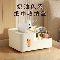 ティッシュペーパーボックス家庭用プラスチックライト高級かわいいハイエンドティッシュボックス