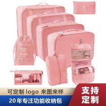 旅行用収納バッグ 7点セット 衣類仕分け 収納バッグ スーツケース 衣類詰め替えバッグ