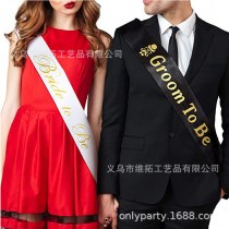 ショルダーストラップ 新郎新婦結婚式バチェラーパーティーエチケットストラップ新郎になる ショルダーストラップ