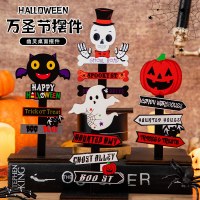 ハロウィーンの装飾カボチャの装飾品幼稚園のおもちゃ幼稚園のアクティビティテーマシーンレイアウト装飾小道具