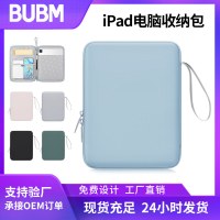 iPad バッグ ビジネス タブレット バッグ 10.9 インチ ipad 保護カバー 男女兼用