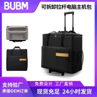 コンピュータホストバッグデスクトップコンピュータホストモニター収納袋耐衝撃性と防水性