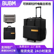 コンピュータホストバッグデスクトップコンピュータホストモニター収納袋耐衝撃性と防水性