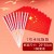 7号手摇旗100面（含旗杆）