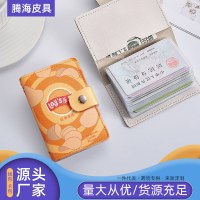 新しい漫画かわいい大容量小さな多数のカードスロットカードバッグ小型と超薄型女性カードホルダー学生抗消磁バッグ男性