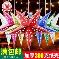 クリスマス装飾用品レーザー中空五芒星祭り誕生日ショッピングモールシーンレイアウト立体スターペンダント
