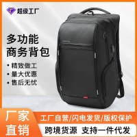 通勤リュック メンズ 出張 シンプル ビジネス パソコンリュック 大容量 学生 スクールバッグ