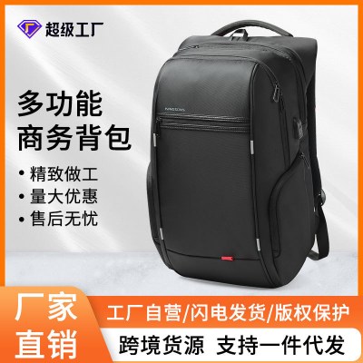 通勤リュック メンズ 出張 シンプル ビジネス パソコンリュック 大容量 学生 スクール バッグ