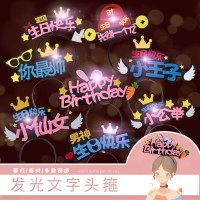 輝く女神と男性の神ヘッドバンドヘッドバンドカードホルダー漫画ウサギの耳妖精の誕生日ケーキパーティーの装飾帽子