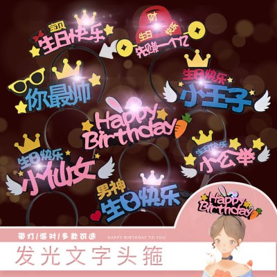 輝く女神と男性の神ヘッドバンドヘッドバンドカードホルダー漫画ウサギの耳妖精の誕生日ケーキパーティーの装飾帽子