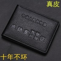 本革の運転免許証ホルスター、運転免許証カードホルダー、運転免許証冊子、男性用と女性用の財布、自動車免許保護カバー、ツーインワン