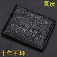 本革の運転免許証ホルスター、運転免許証カードホルダー、運転免許証冊子、男性用と女性用の財布、自動車免許保護カバー、ツーインワン
