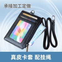 ストラップ 純正カードケース アクセスコントロール 学生カード お食事カード スクールカード ファスナー小銭入れ 両面