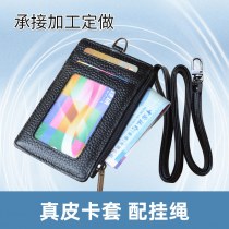 ストラップ 純正カードケース アクセスコントロール 学生カード お食事カード スクールカード ファスナー小銭入れ 両面