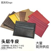 本革の小さくて絶妙な超薄型メンズカードホルダー外国貿易銀行カードIDミニレディースレザーケースミニ財布