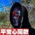 平常心同款