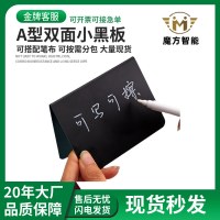 V 字型値札パーティー値札デスクトップ創造的な小さな黒板ペンと布製品の値札
