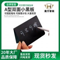 V 字型値札パーティー値札デスクトップ創造的な小さな黒板ペンと布製品の値札